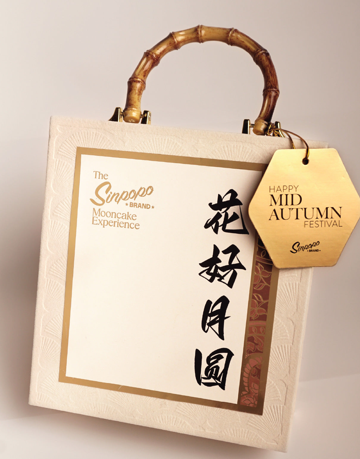 The Sinpopo Mooncake Experience